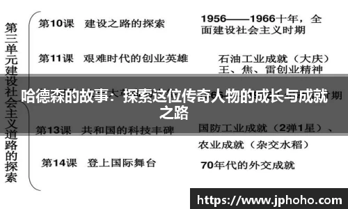 平博官网